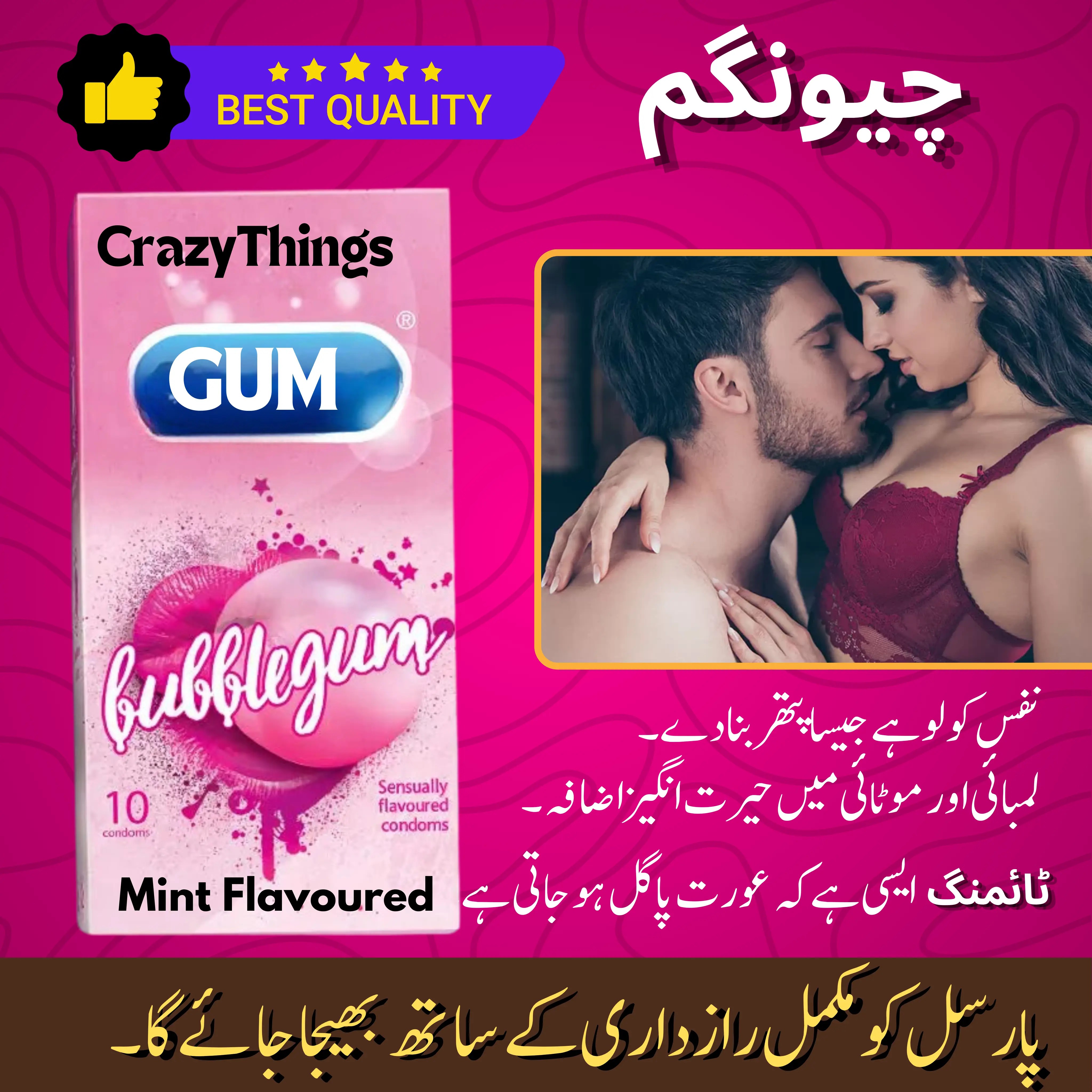 Durex Chewing Gum Mint Flavoured 4 GUM