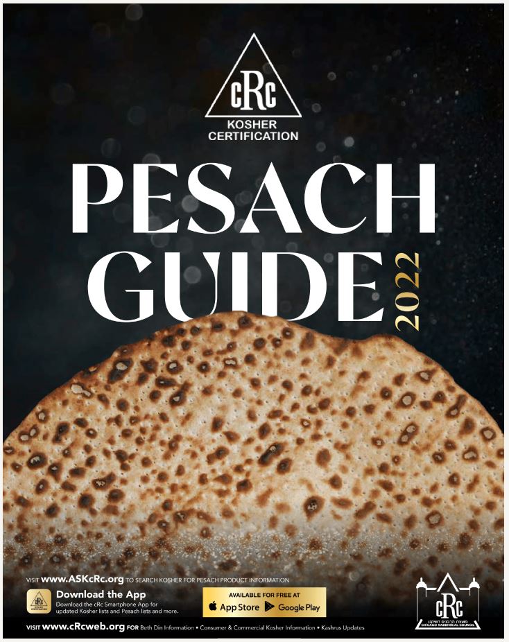cRc Beth Din Pesach Guide 2022 Chicago Rabbinical Council