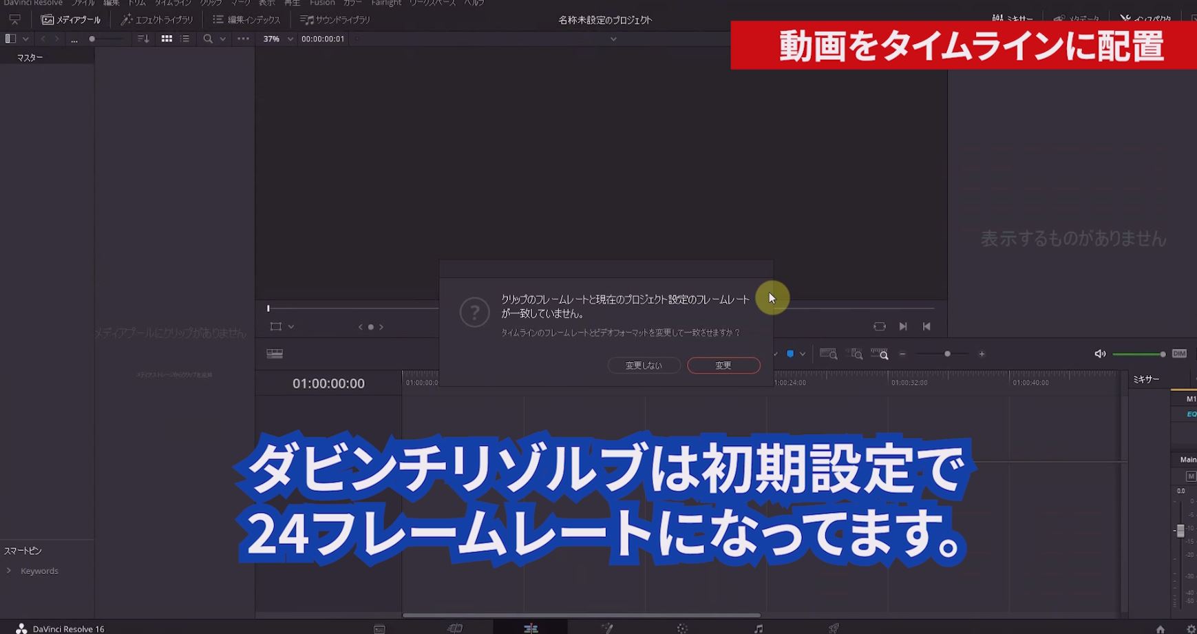 Must Know ダビンチ リゾルブ 使い方 Ideas