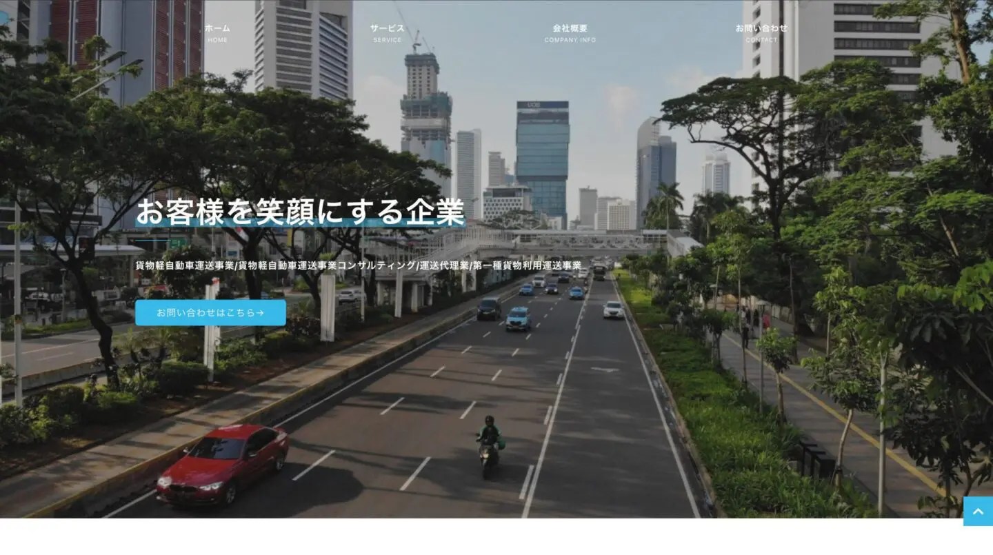 株式会社ブラーヴ Creative  Store