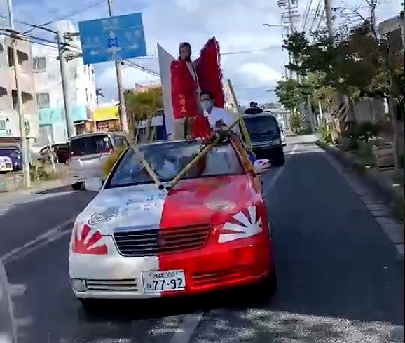 コロナ禍だろうと2021年も沖縄の成人式は凄かった！トヨタ・ゼロクラウンのルーフを切り落としてフルオープン＆日の丸仕様に。色々意見はあるけど