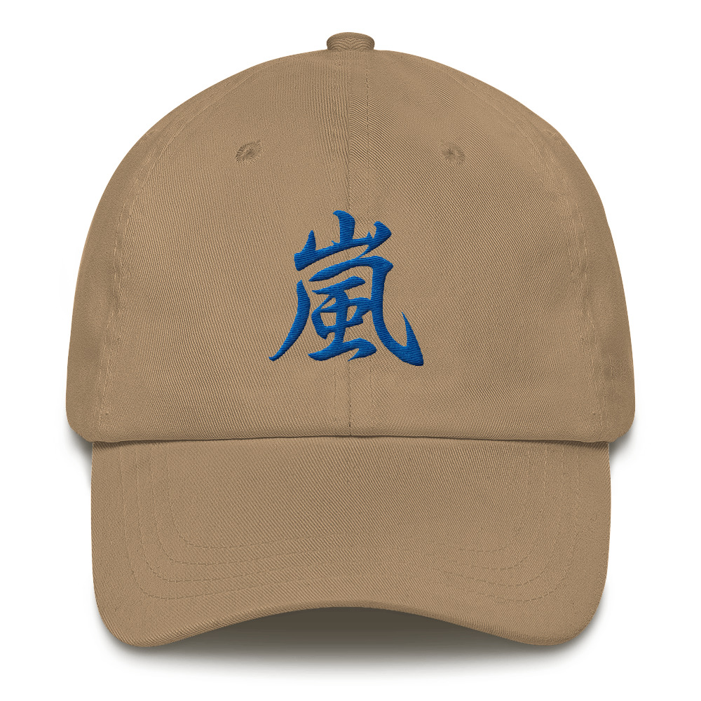 Japanese Kanji “Storm” Calligraphy Baseball Hat The Creative Conch