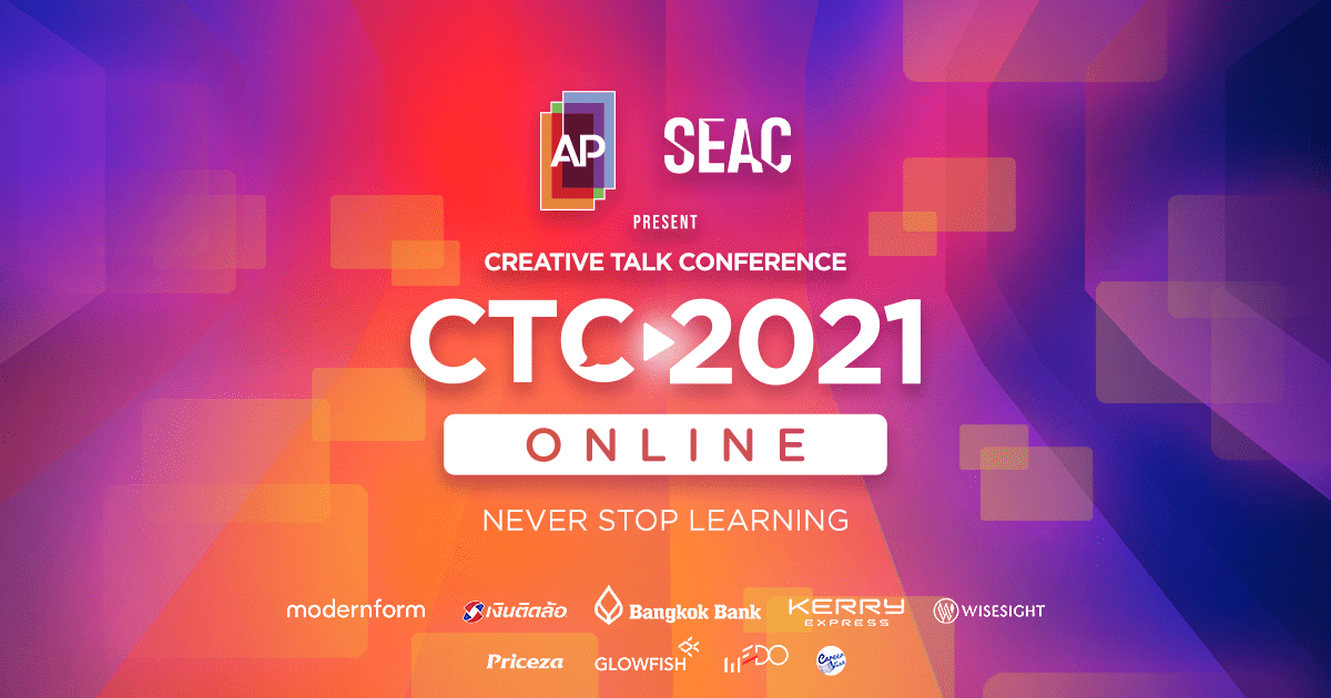 CREATIVE TALK ONLINE คอนเทนต์ออนไลน์ของ ธุรกิจ ความคิดสร้างสรรค์ และ