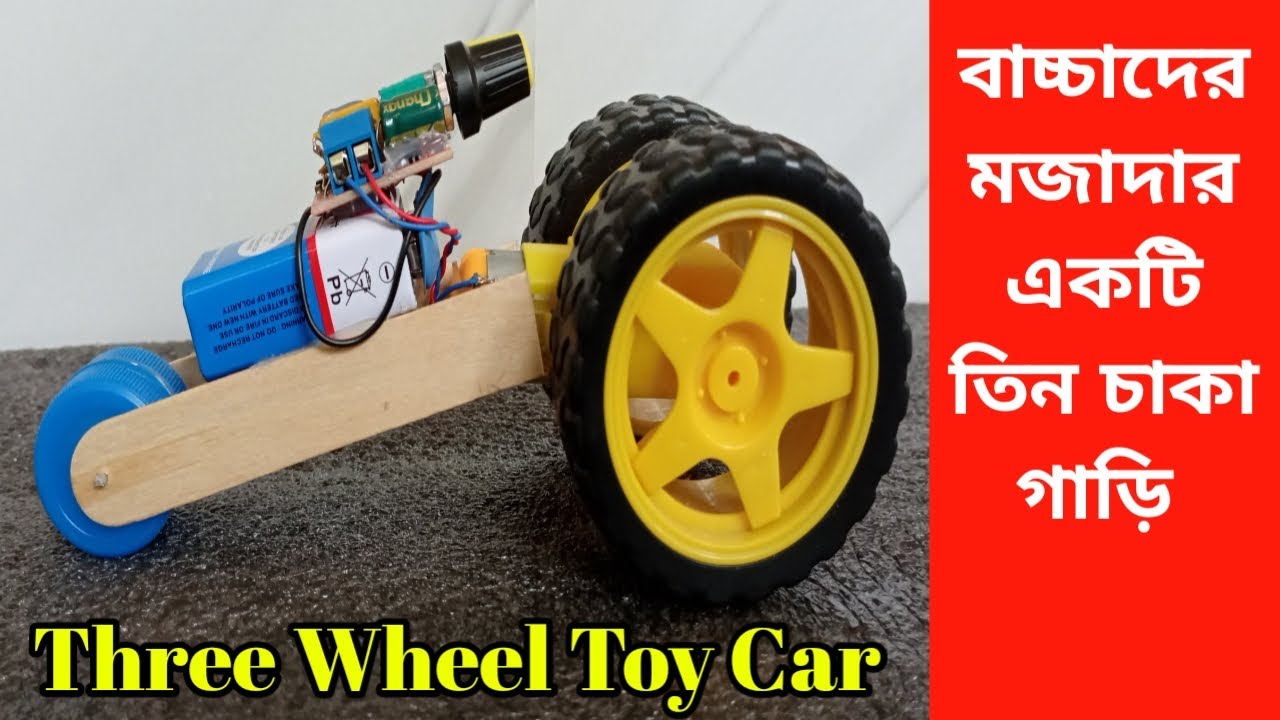How To Make Amazing three Wheel Toy Car by Dc motor at home