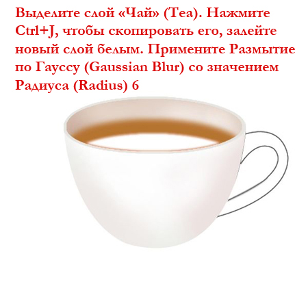 как нарисовать ручку у кружки