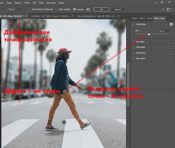 как рисуют замыленный фон фотошоп