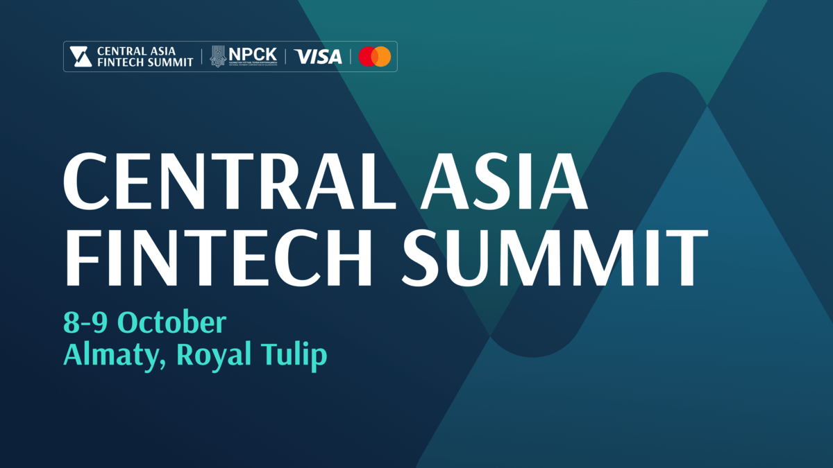 Форум Central Asia Fintech Summit 2024 пройдет