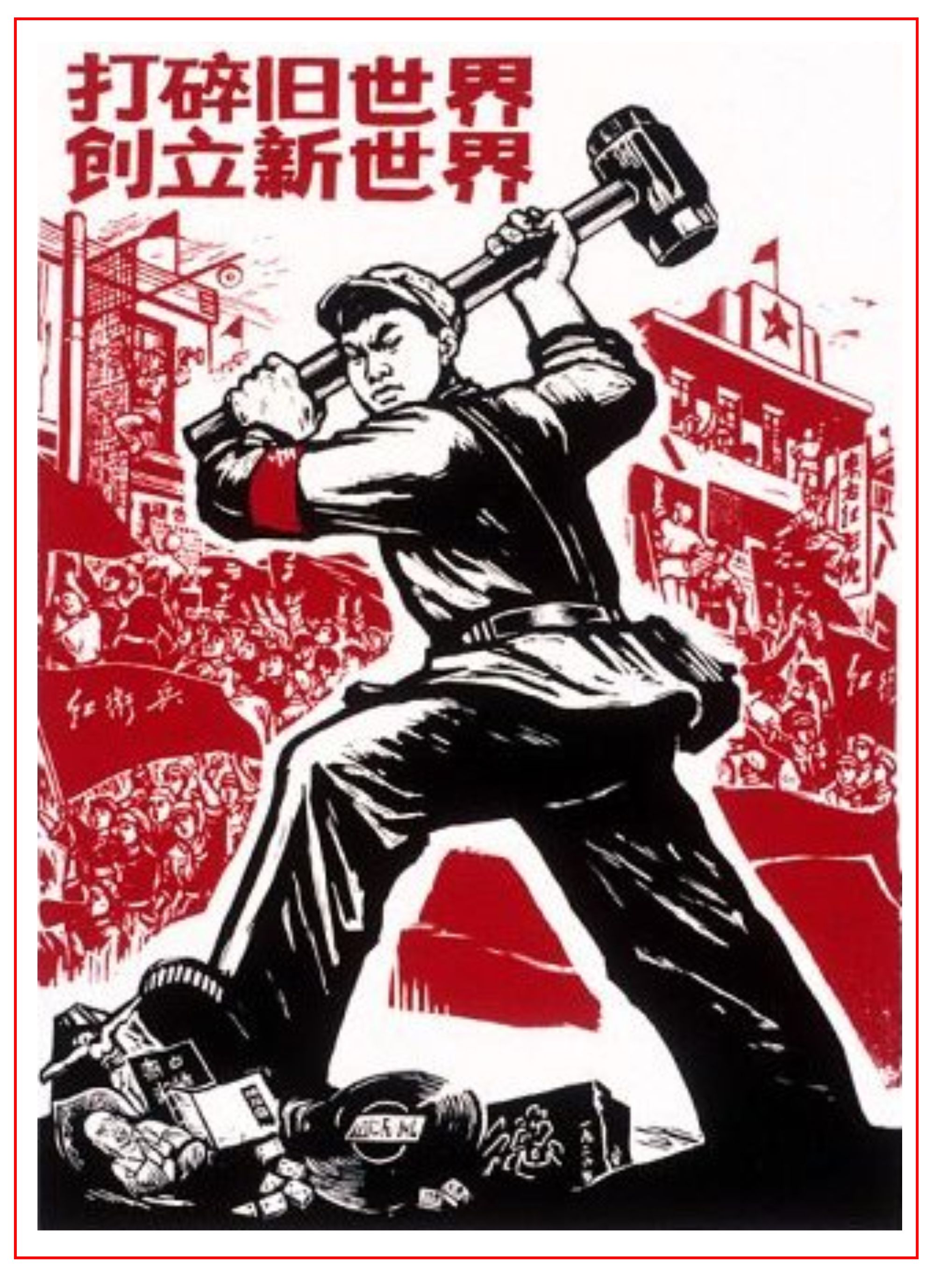 Cultural Revolution Four Olds