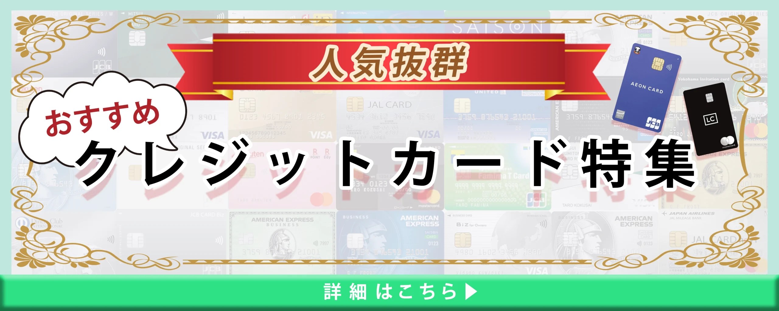 Vポイントカード(モバイルVカード含)を使ってTSUTAYAでの借り方や登録料を解説｜レンタル登録料は店舗で違う！｜クレコミ｜クレジットカード