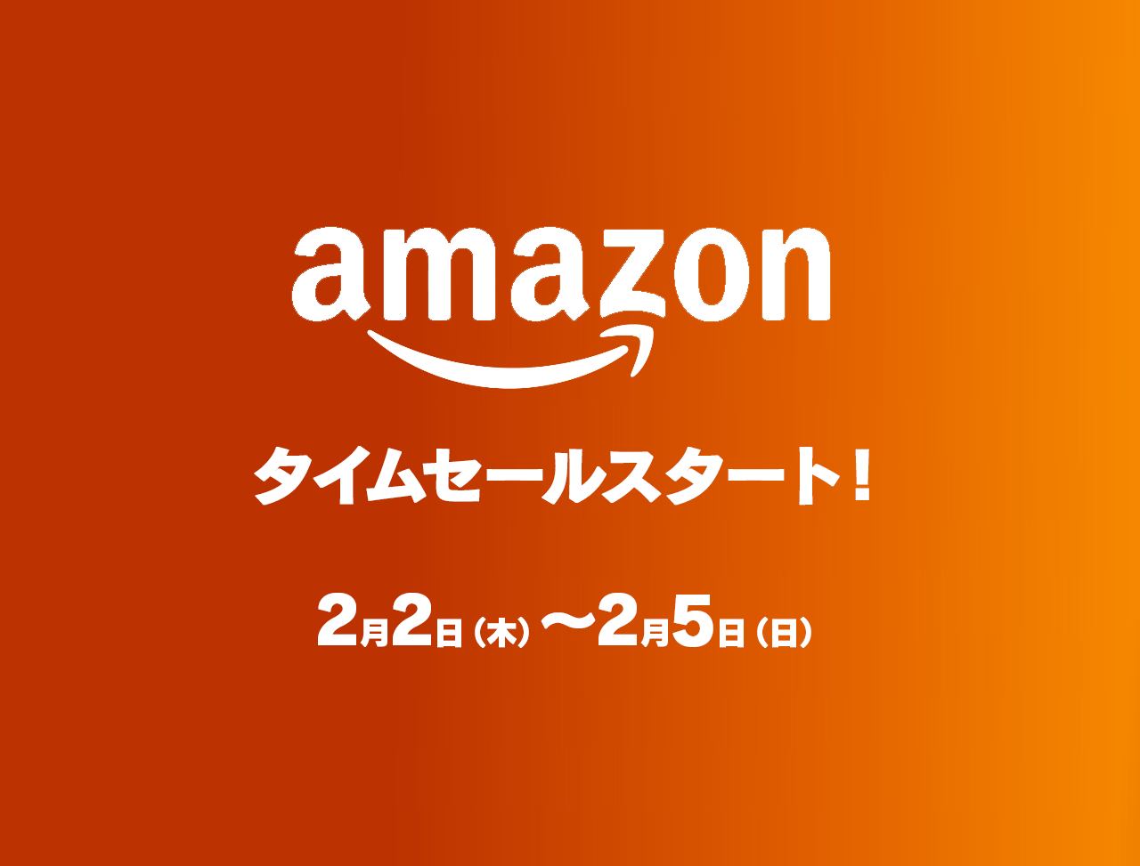 Amazonタイムセール祭りでオトクにゲット グラフィックデザイン crft