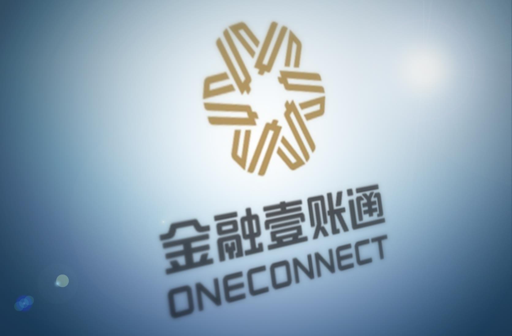 OneConnect: la Blockchain china que llegó a la gran manzana ...