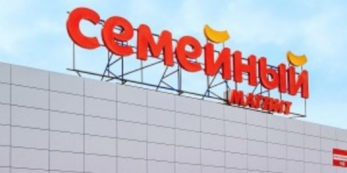 магнит,фермеры,сулугуни