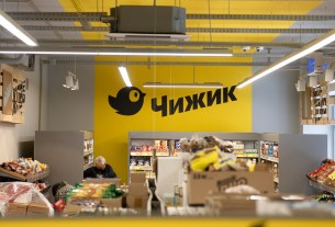 «Чижик», дискаунтер
