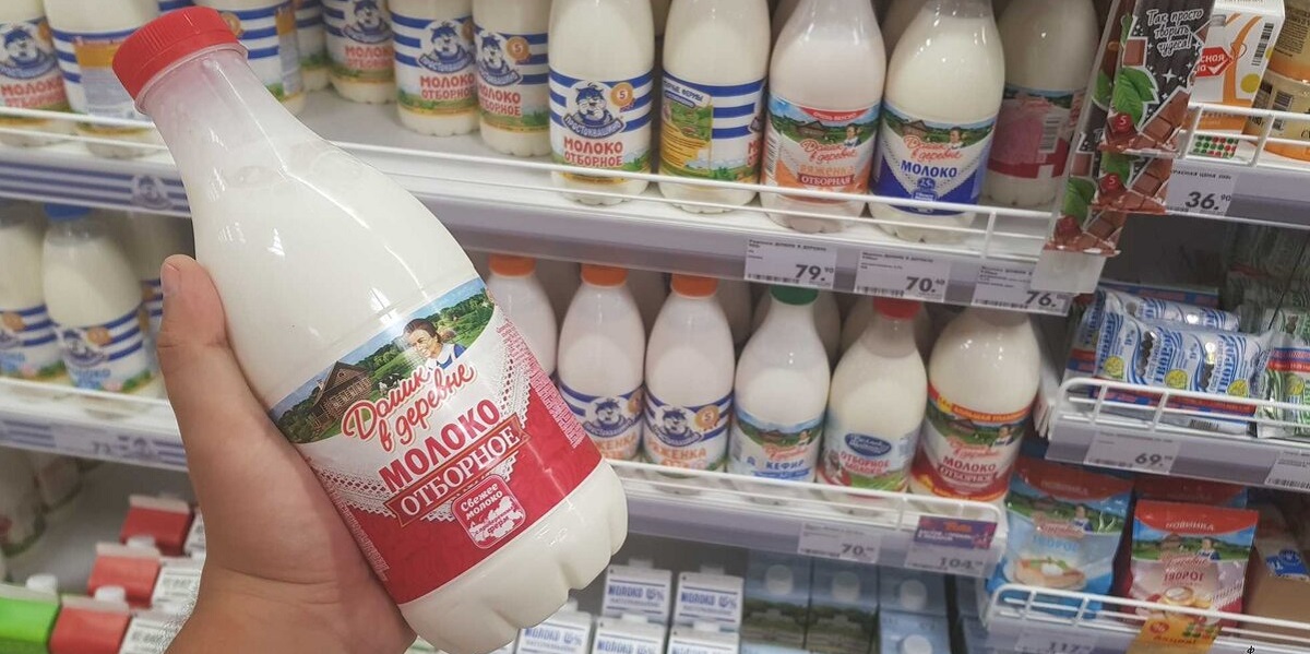 молоко, цены, проверка