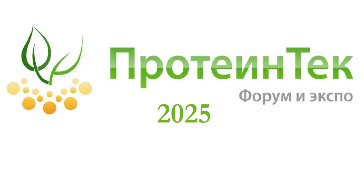 ПротеинТек 2025