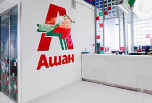 Ася Балабай, АШАН Россия, новый гендиректор