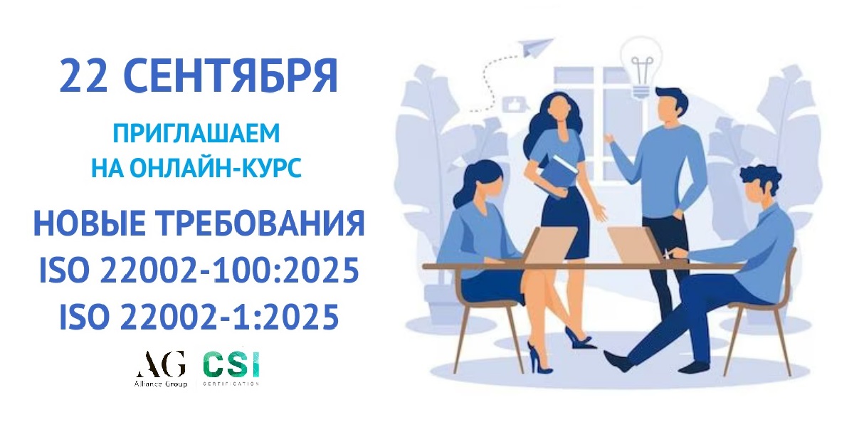 семинар