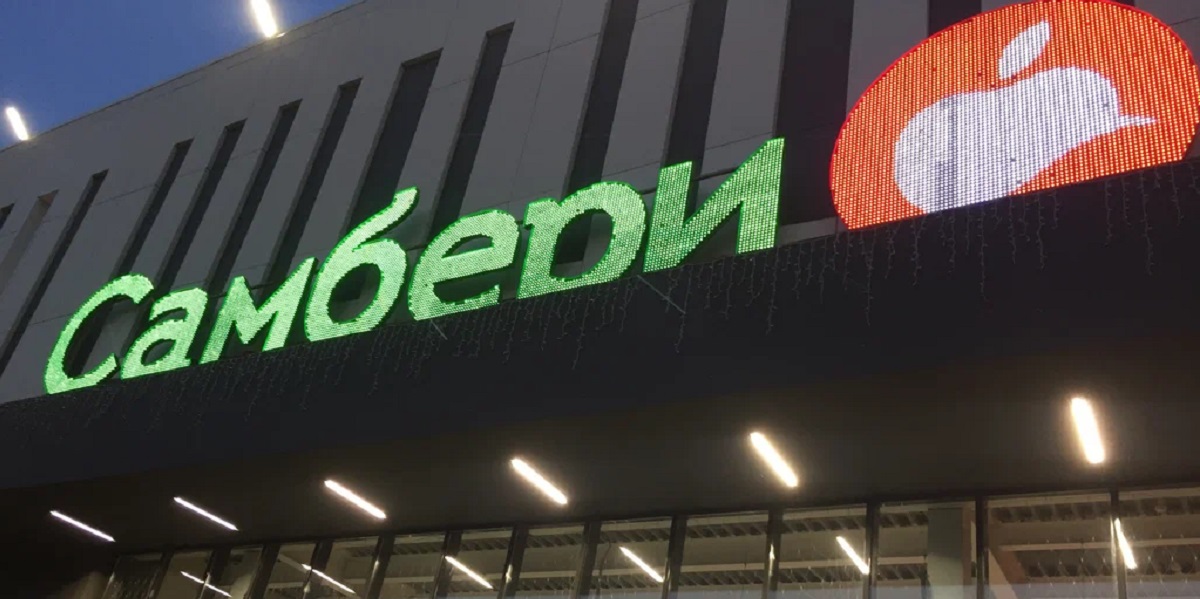 «Самбери», торговая сеть, готовая еда, фабрика-кухня