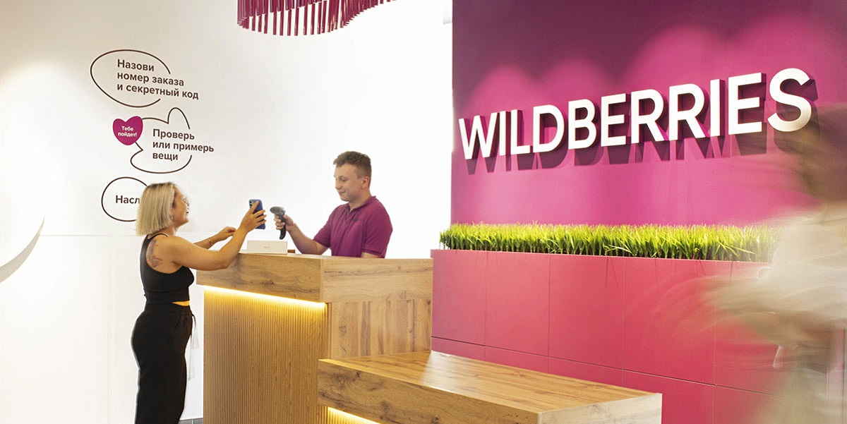 Мини-кофейни, Wildberries, ПВЗ