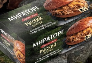 «Русский бургер», говядина, Black Angus, «Мираторг»