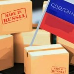 Минсельхоз, экспорт, «Сделано в России»