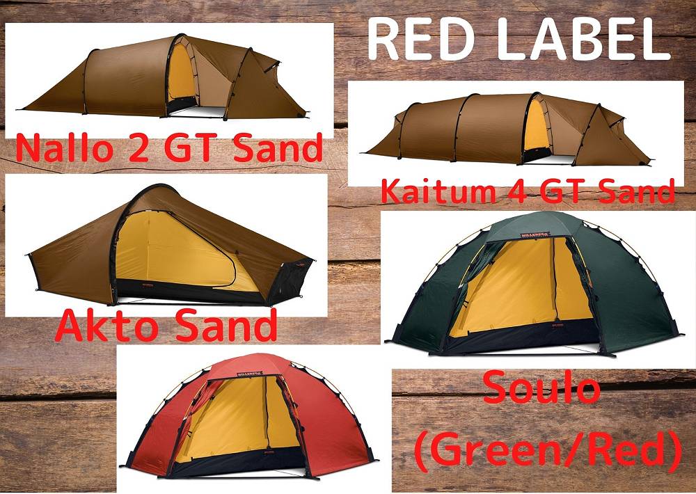 CrossCamper クロスキャンパーは、島根県松江市にあるキャンプ・登山用品がメインのアウトドアショップです。