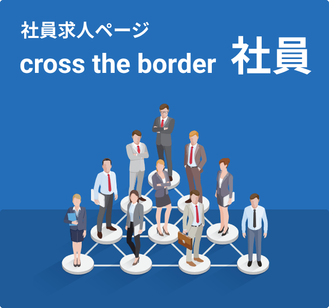 【Monitoring Tour】Garden tour by the proprietress, tea ceremony