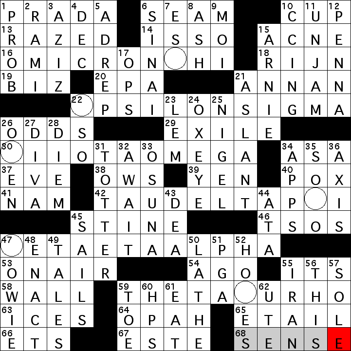 49 Greek Consonant Crossword Daily Crossword Clue
