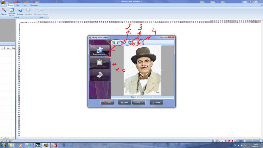 Sozdanie Shemy V Stitch Art Easy 4 0 Poshagovaya Instrukciya