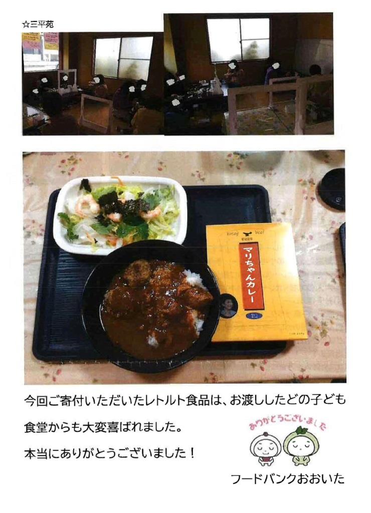 arrow04 アローファーム