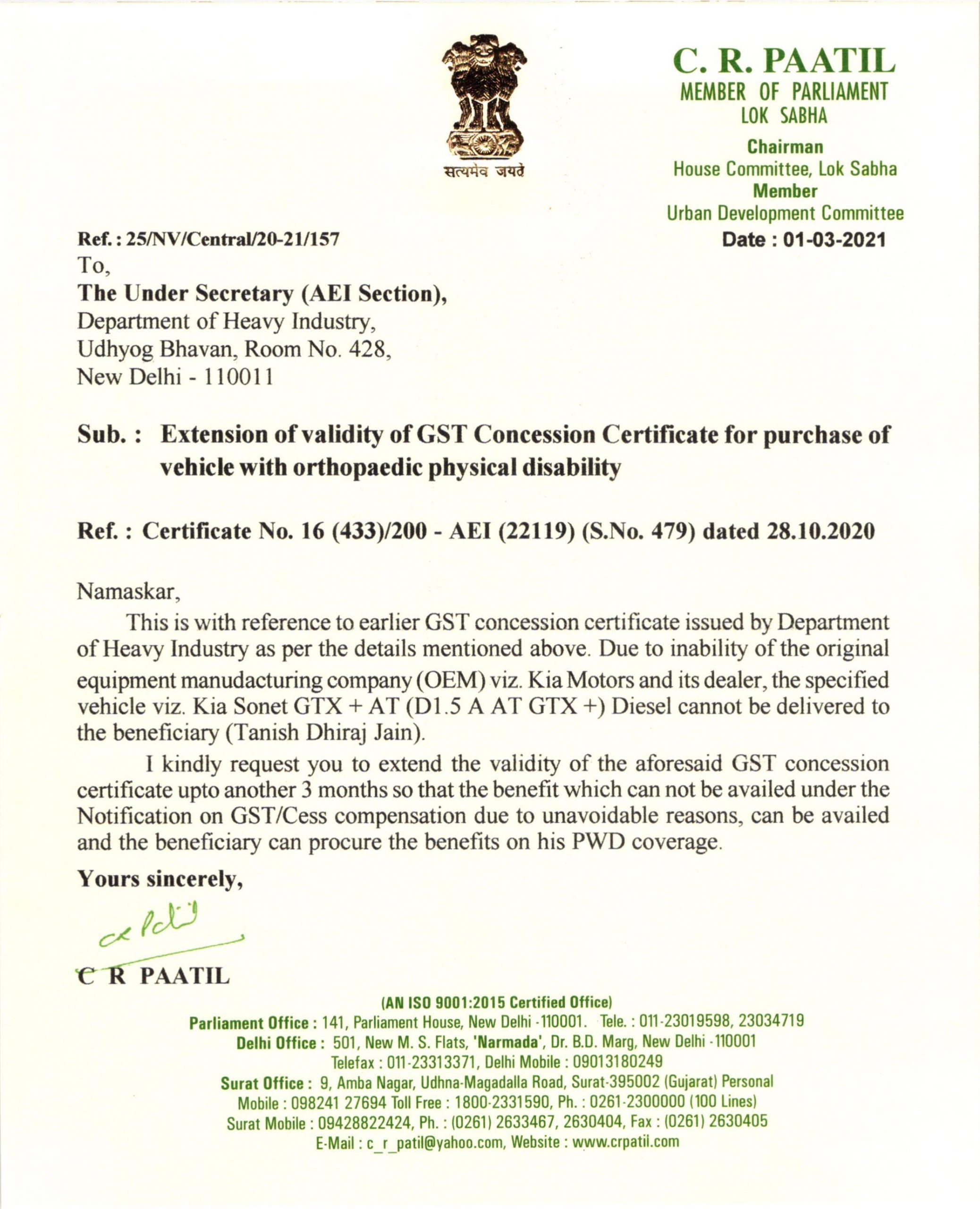 Extension of validity of GST Concession Certificate for purchase of