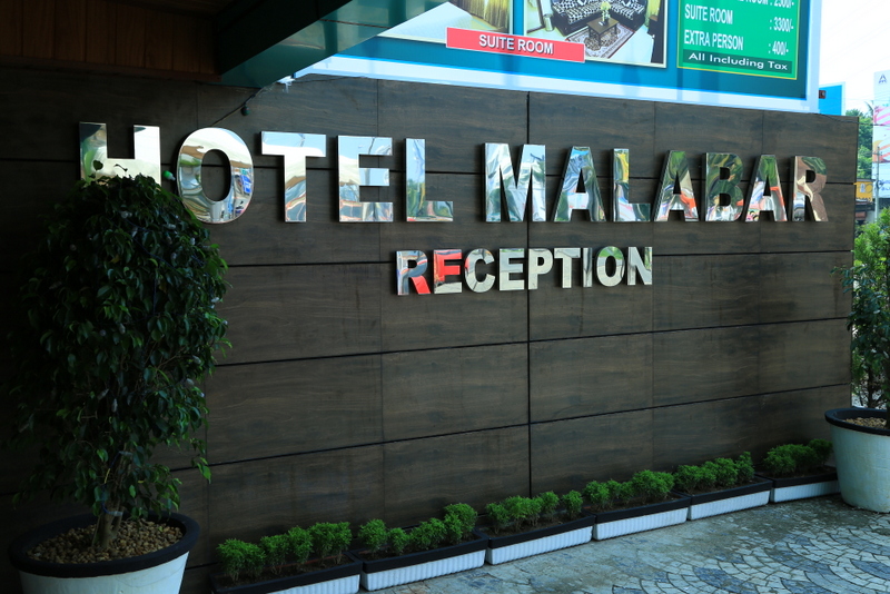 Hotel Malabar