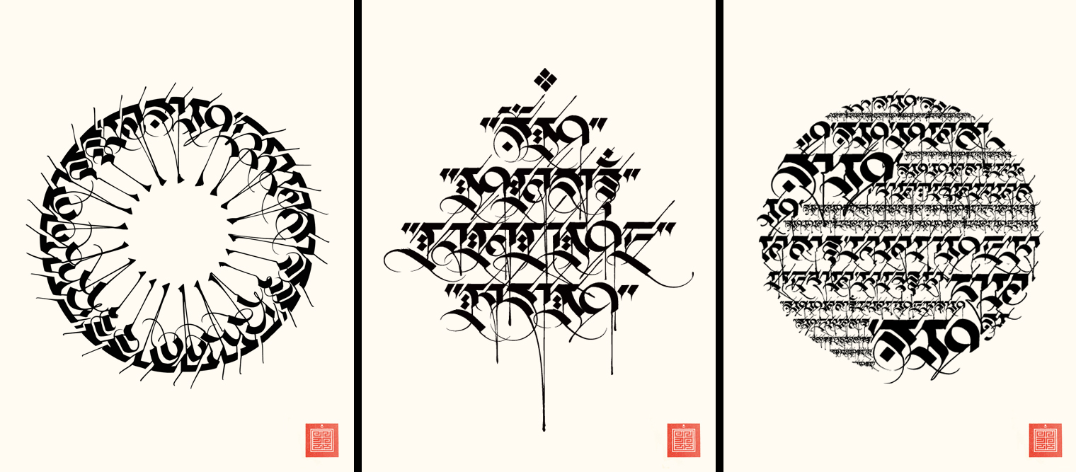 Cryptik - Home - Limited Edition 'Mantra' Prints 667_x_1520_jpg