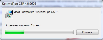 криптопро csp назначение