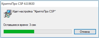 Как установить и использовать CryptoPro