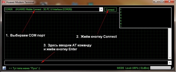 Замена imei Huawei e173u-1