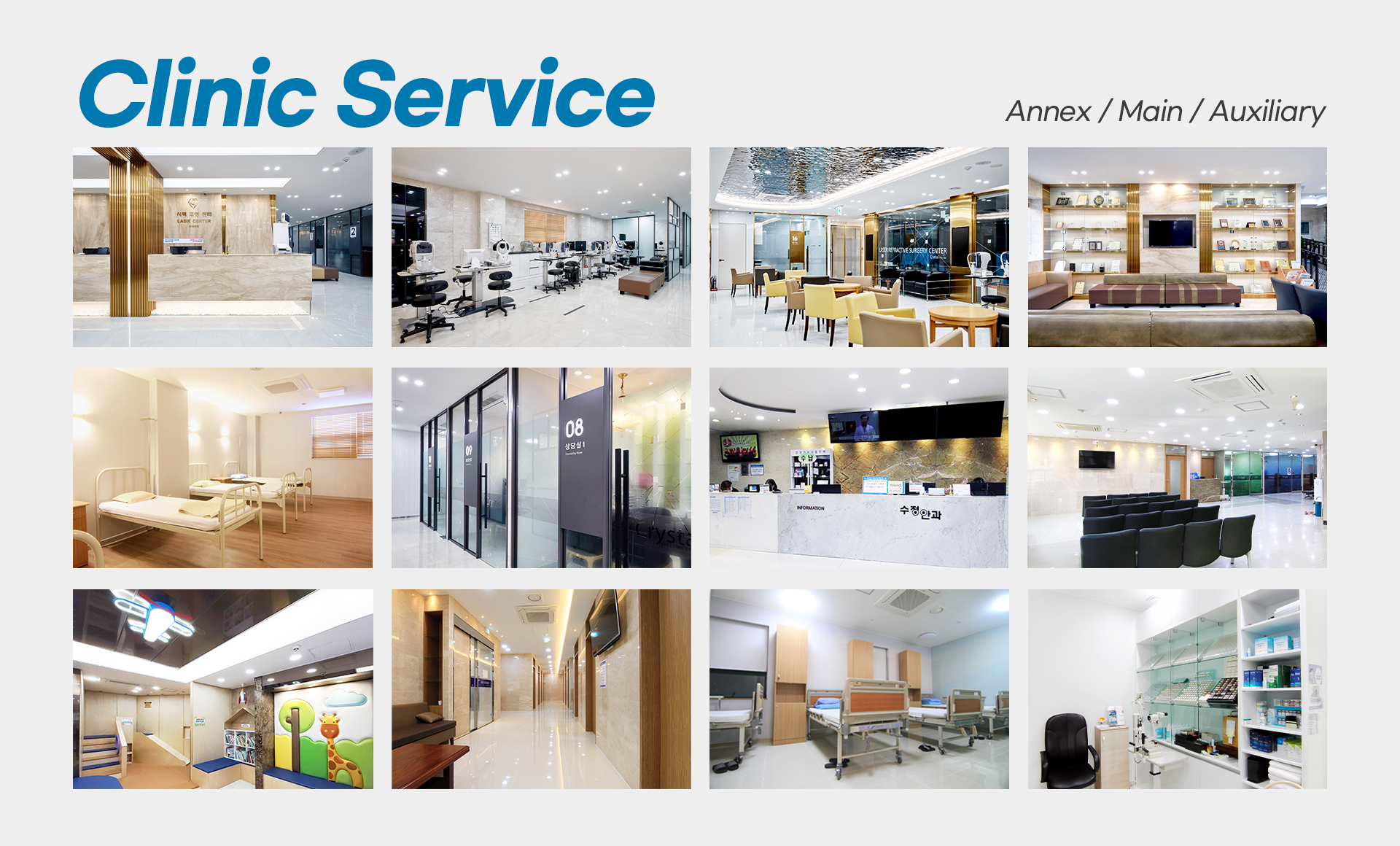 to CRYSTAL EYE CLINIC
