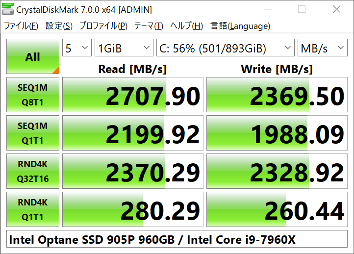 CrystalDiskMark Crystal Dew World