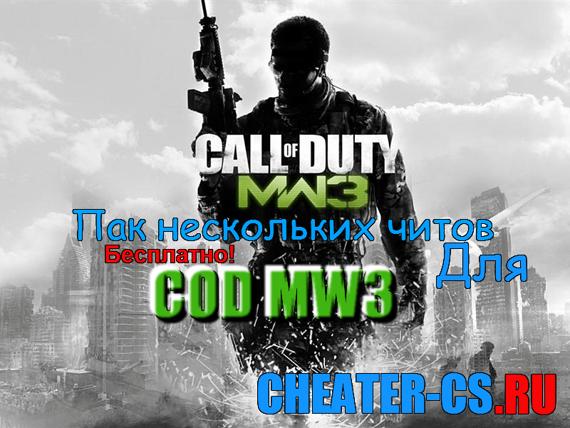 including Call of Duty Modern Warfare 3, new games and games, aimbot