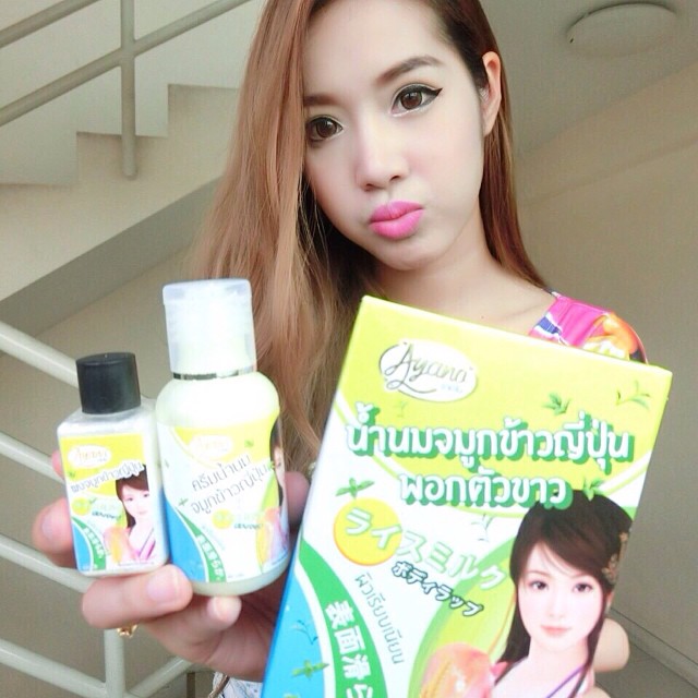 Ayano Japanese Ricegerm Body Mud Cream น้ำนมจมูกข้าวญี่ปุ่นพอกตัวขาว
