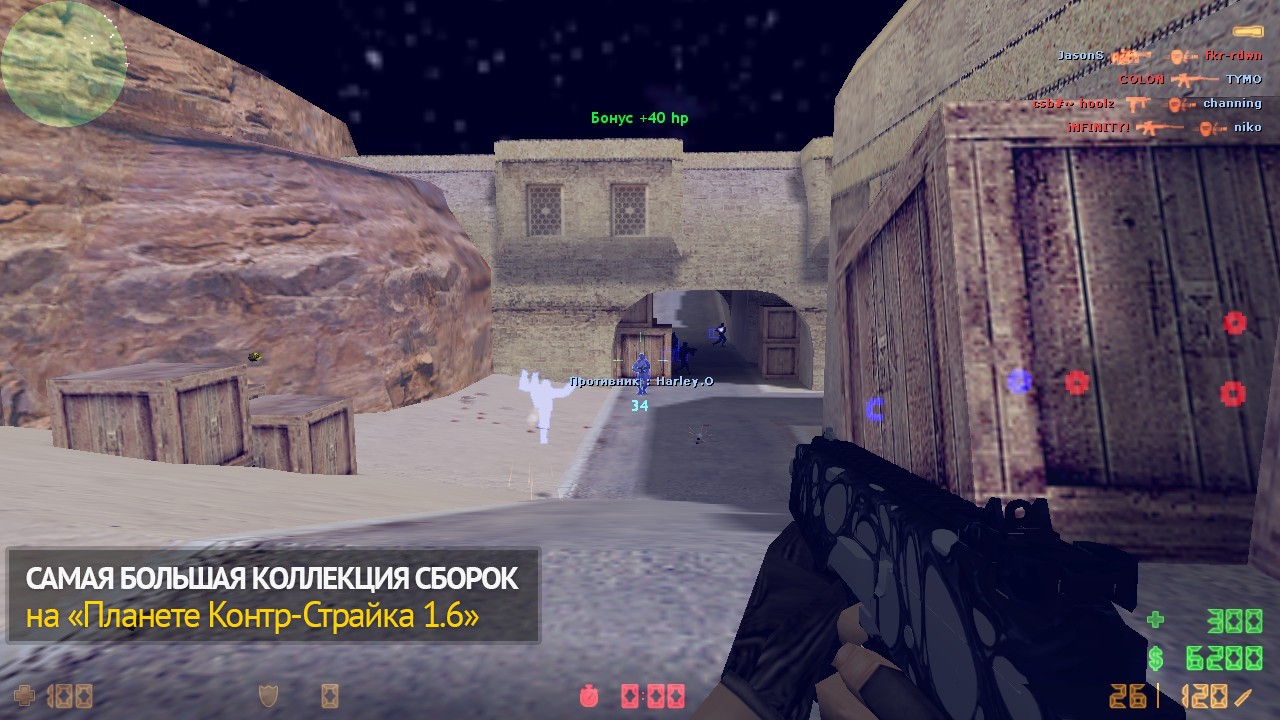 Steam Hack скачать CS 1.6 со Стим хаком (беспалевный вх 2021)