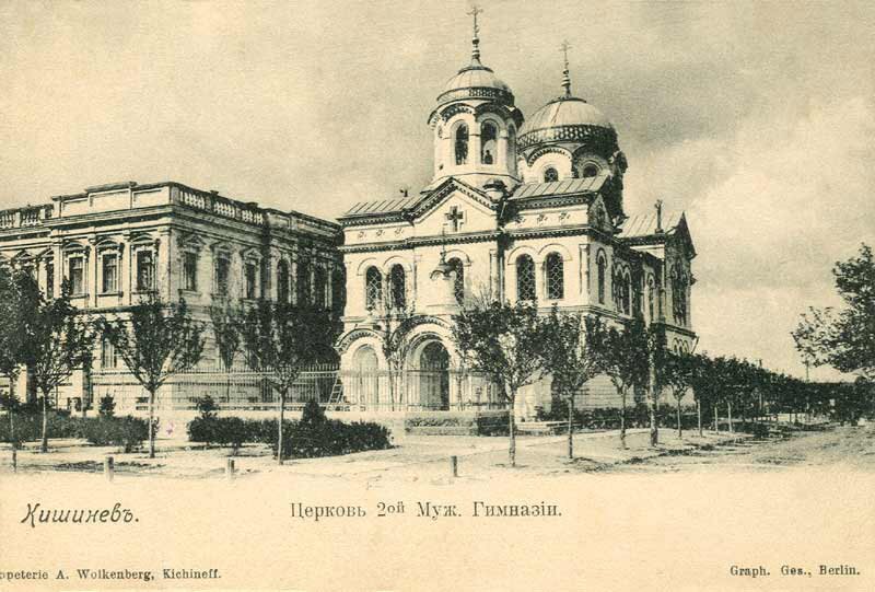 Catedrala OrtodoxÄ Schimbarea La FaÅ£Ä A Mantuitorului Din Orasul ChisinÄu De La Inceputuri 1899 1902 Si PanÄ In Anii Pustiirii 1959 1962 Catedrala Schimbarea La FaÈÄ Catedrala Schimbarea La FaÈÄ