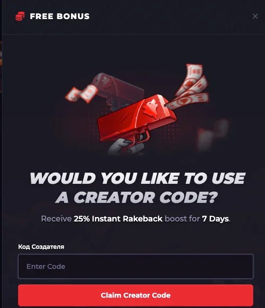 Howl.gg Promo Code 2024 Use "HELLA" & Get Cashback