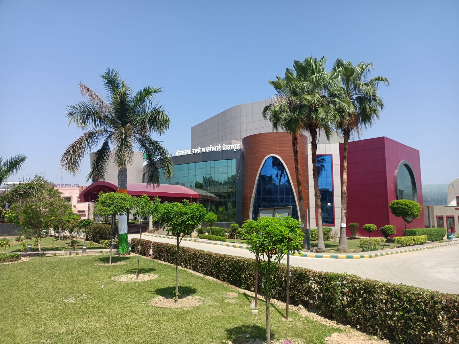 Auditorium Chhatrapati Shahu Ji Maharaj University, Kanpur