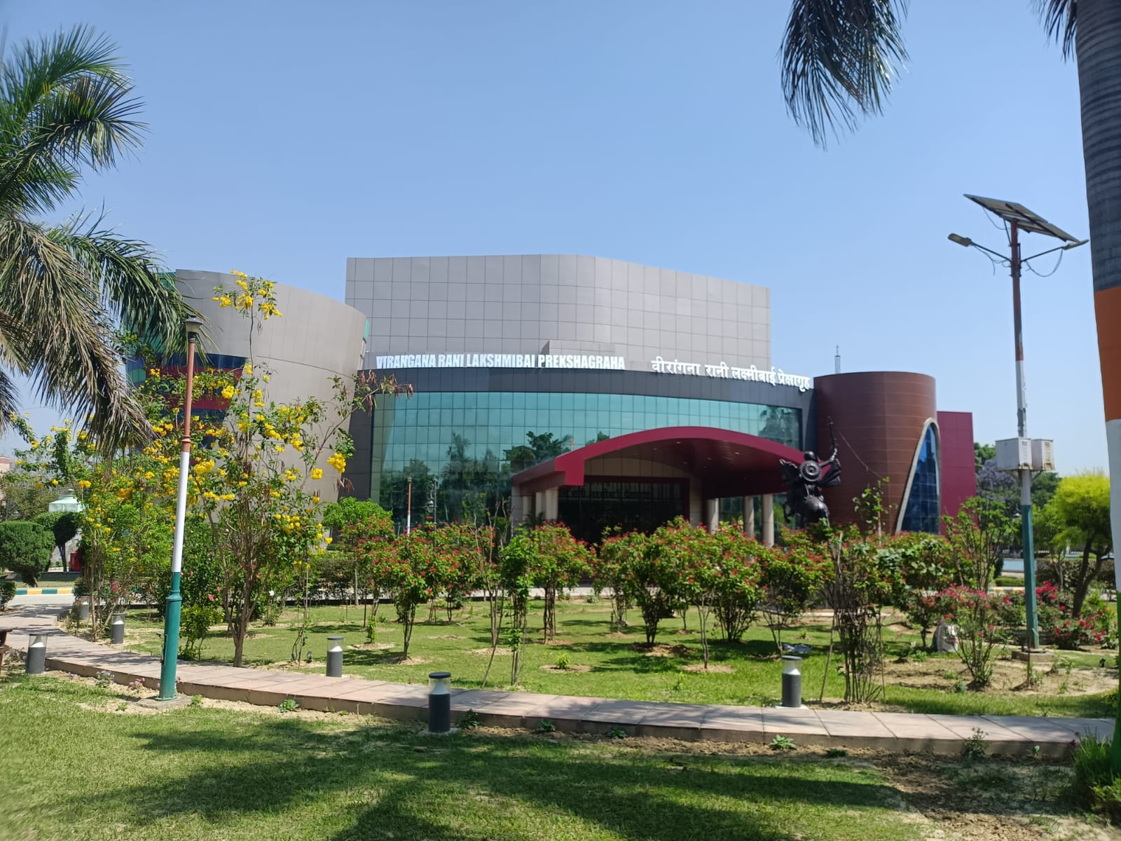 Auditorium Chhatrapati Shahu Ji Maharaj University, Kanpur