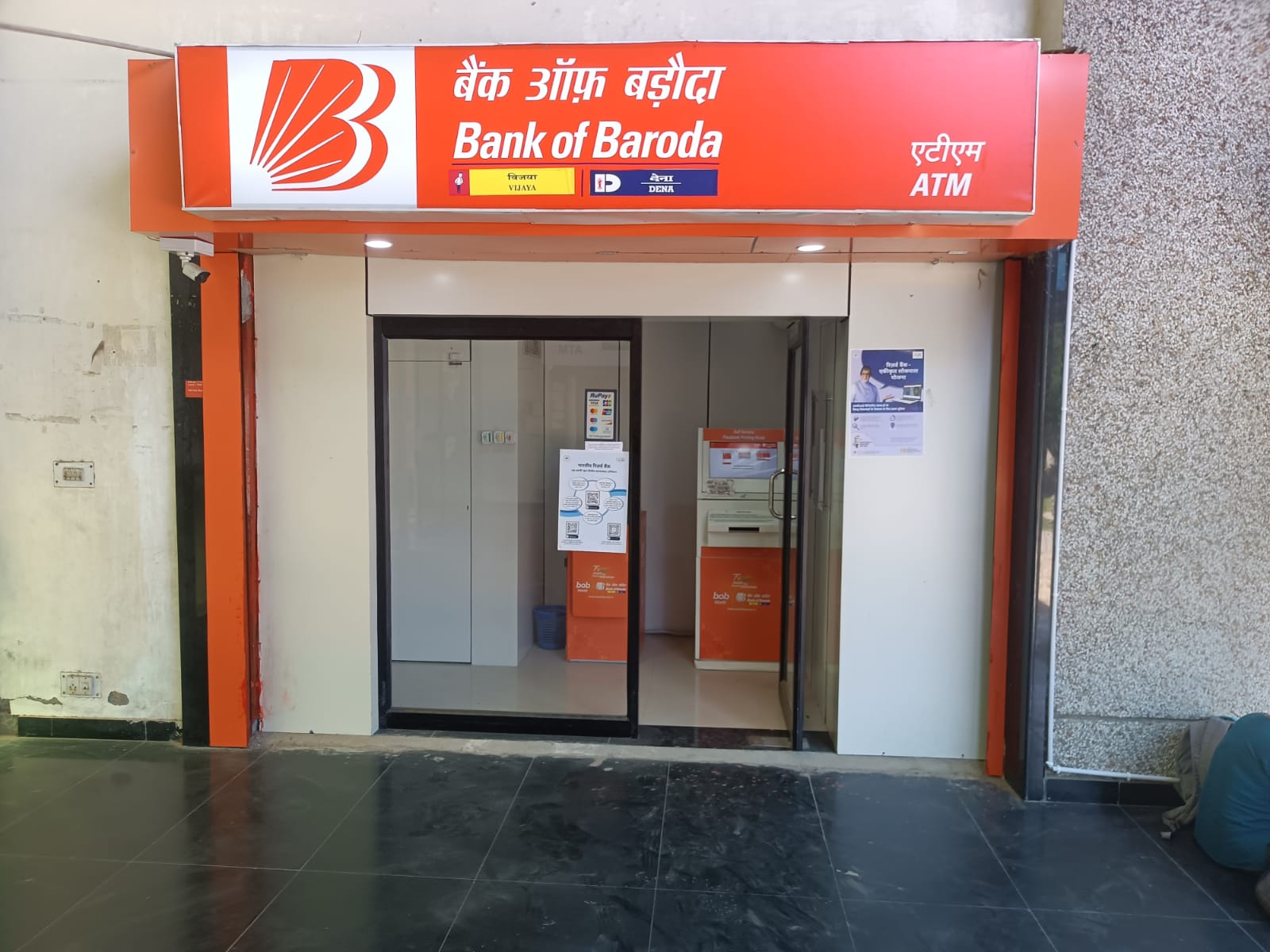 Banking Facilities Chhatrapati Shahu Ji Maharaj University, Kanpur