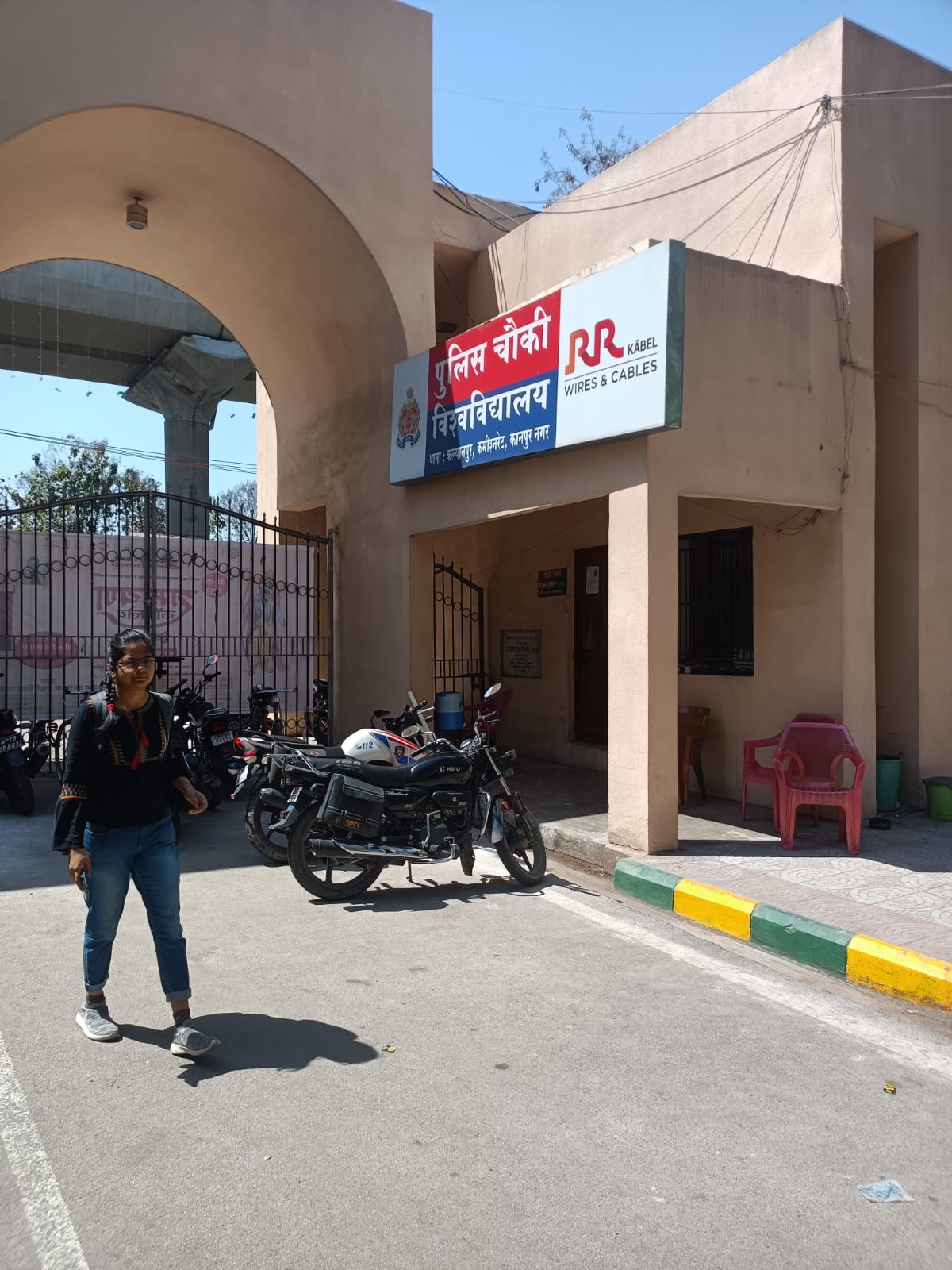 Thana/ Police Chowki and Security Enforcement Chhatrapati Shahu Ji