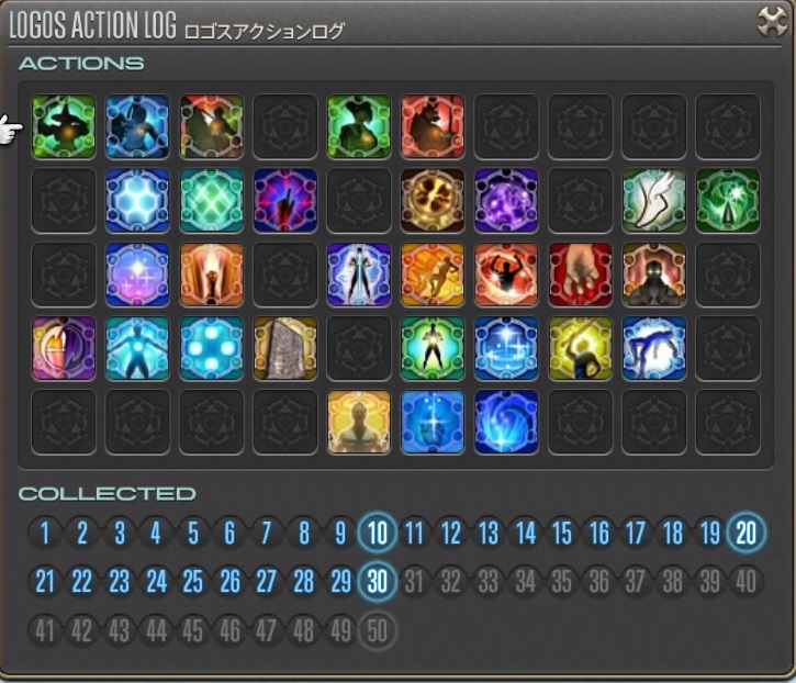 Ff14 禁断の地エウレカ ピューロス編 攻略情報 総合まとめ