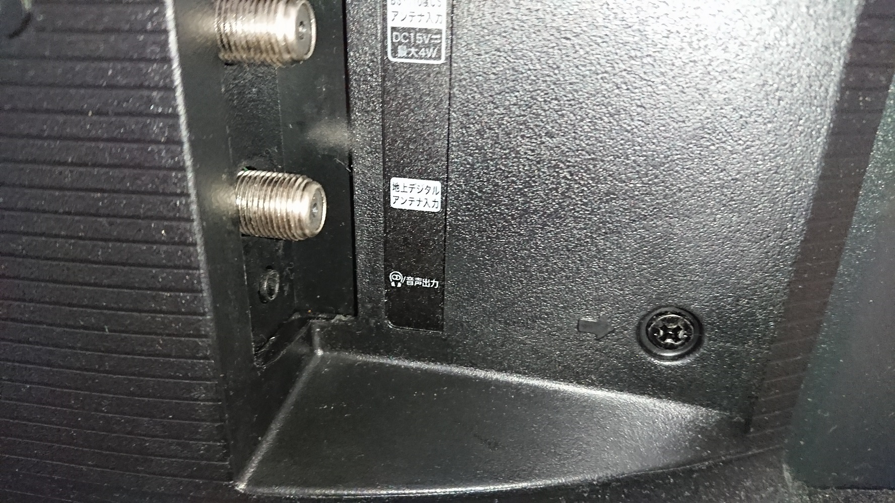 ハイセンス等の安いテレビのイヤホン雑音 ホワイトノイズ を消す4つの対処法