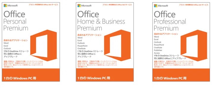 [Microsoft Office] Office Premium の概要・インストール方法 VAIO サポート FAQ